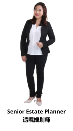 Senior Estate Planner 遗嘱规划师